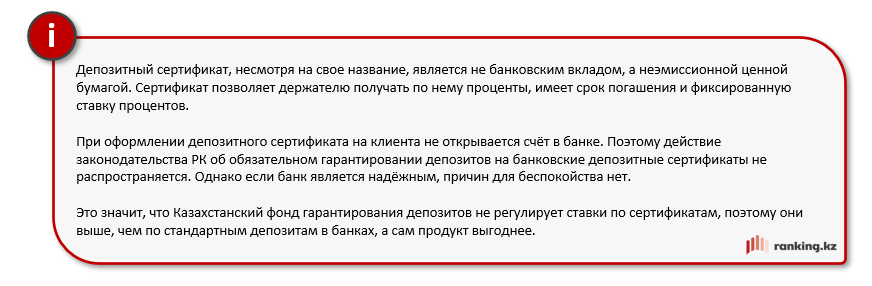 Куда инвестировать казахстанцам? Разбираем популярные варианты